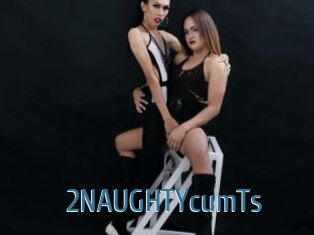 2NAUGHTYcumTs
