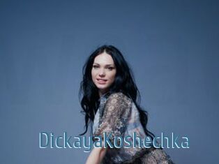 DickayaKoshechka