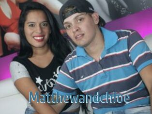 Matthewandchloe