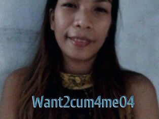 Want2cum4me04