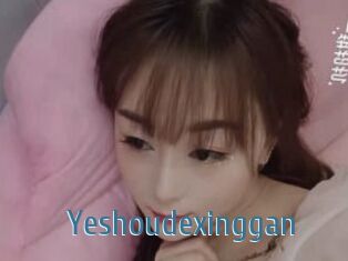 Yeshoudexinggan